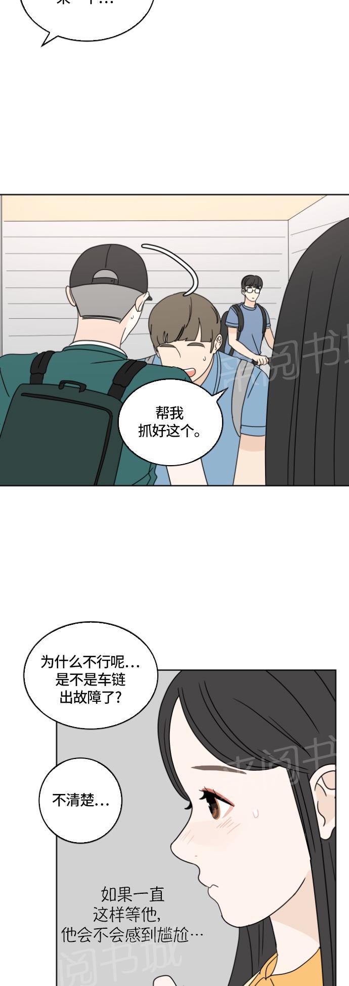 第25话19
