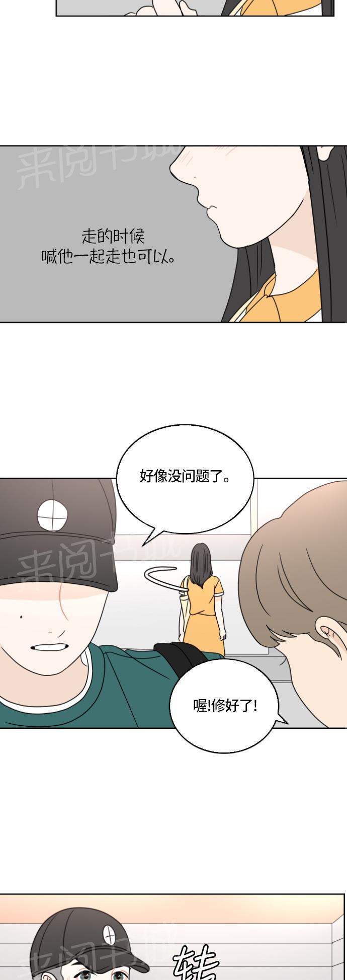 第25话20