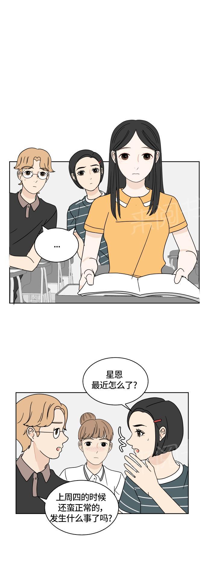 第25话22