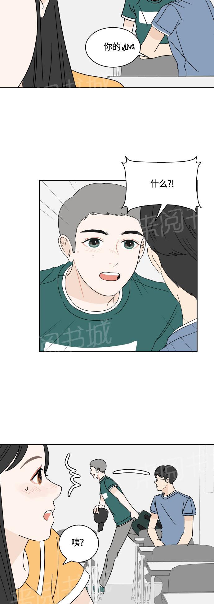 第25话28