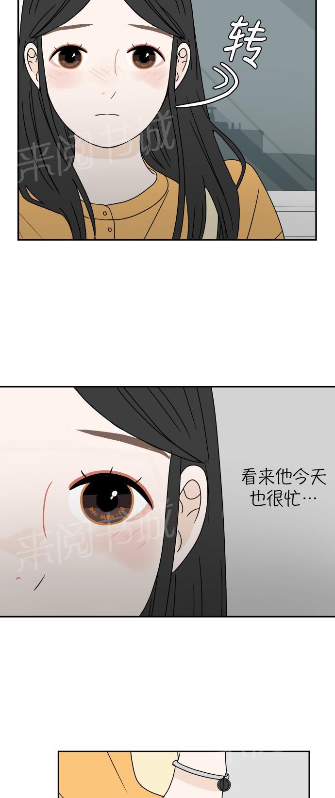 第25话34