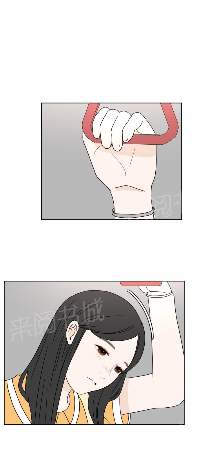 第25话38