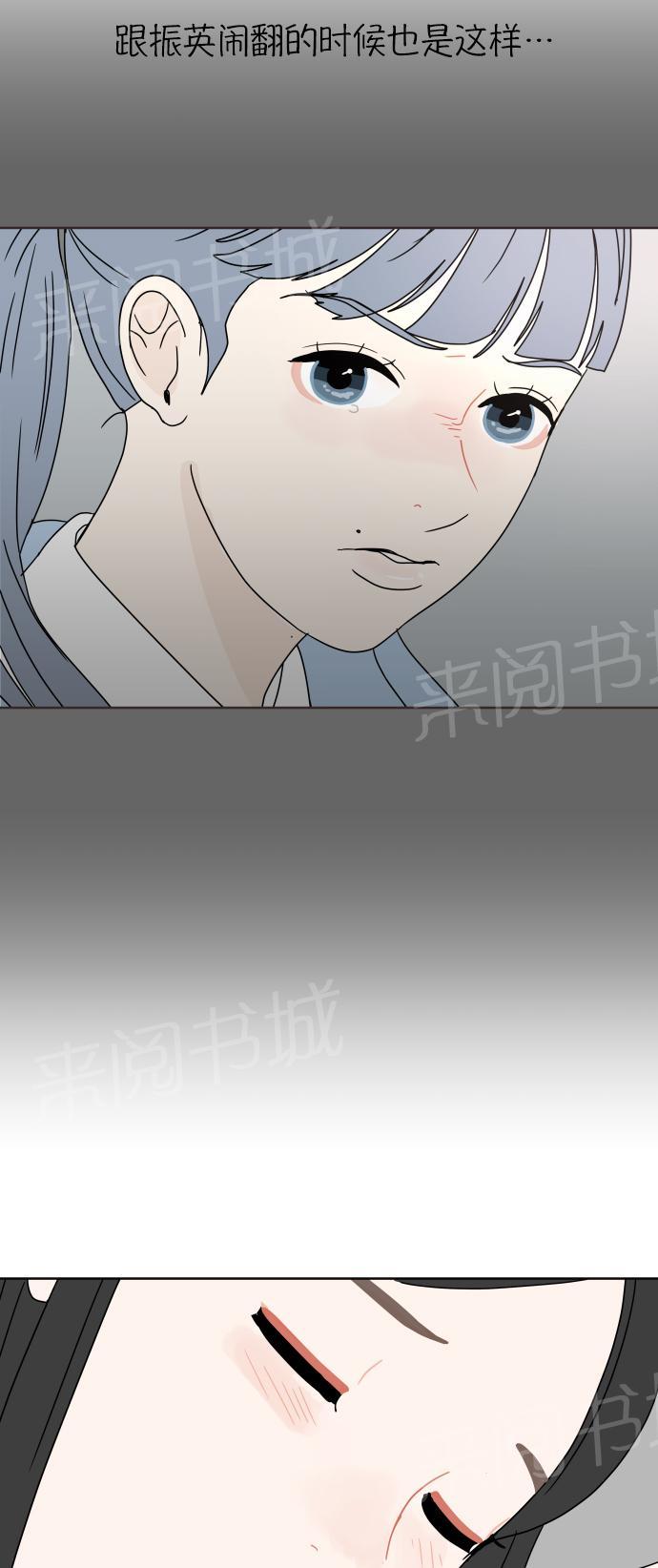 第25话40