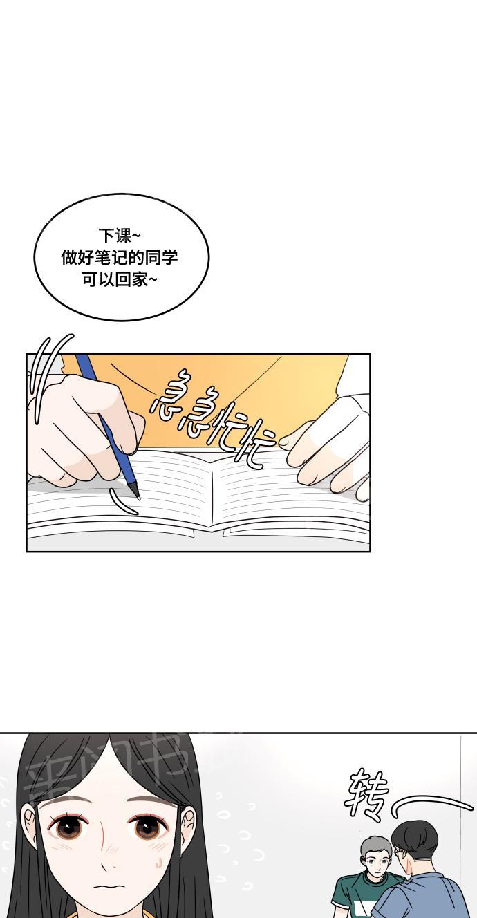 第26话11
