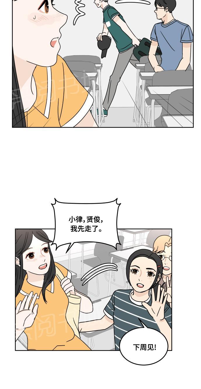 第26话14
