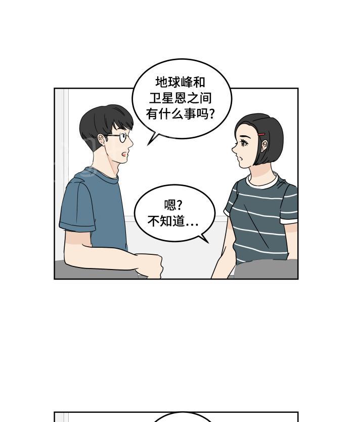 第26话16