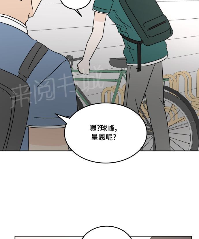 第26话26
