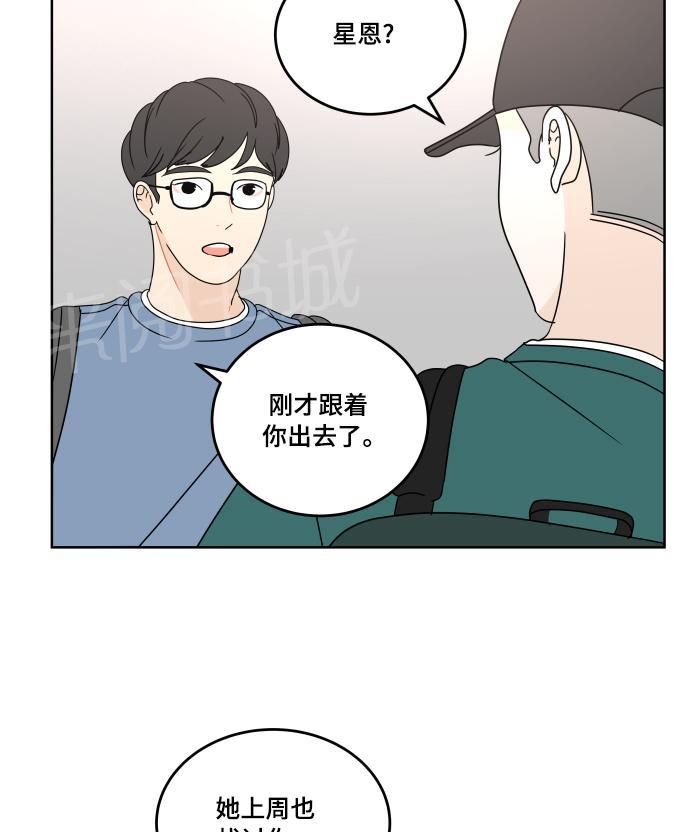 第26话27