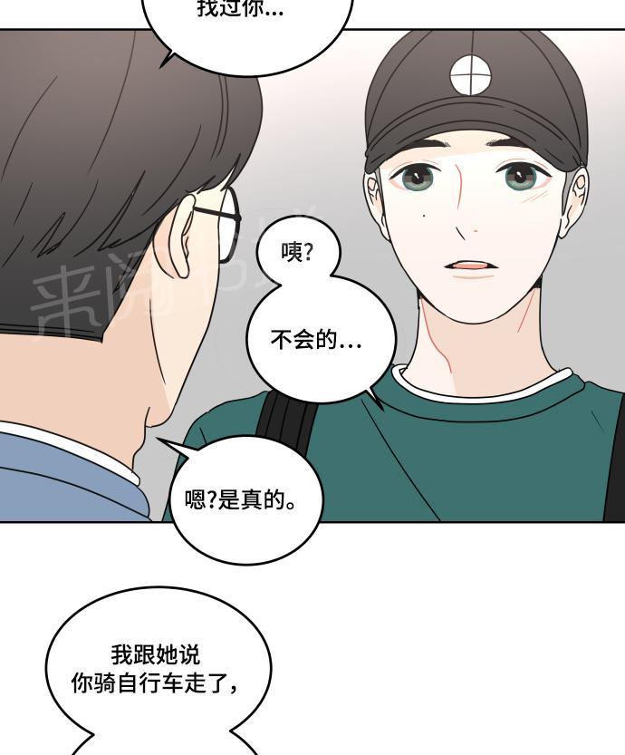 第26话28