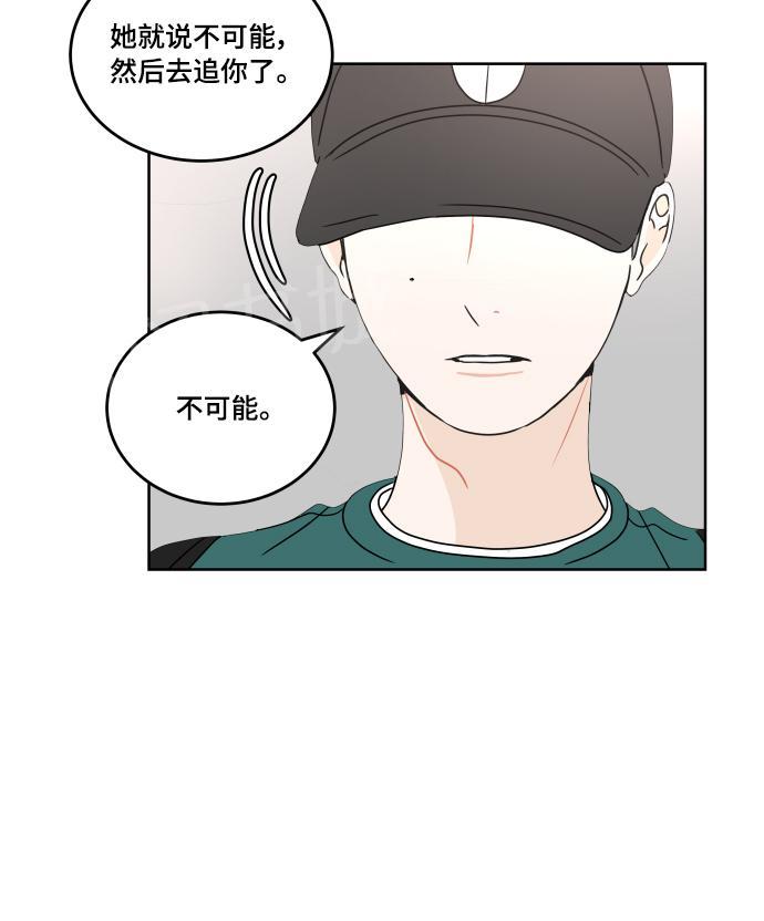 第26话29