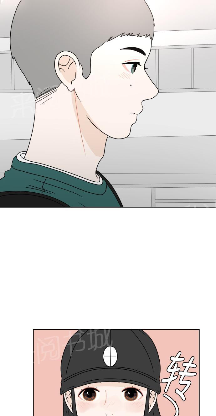 第26话3
