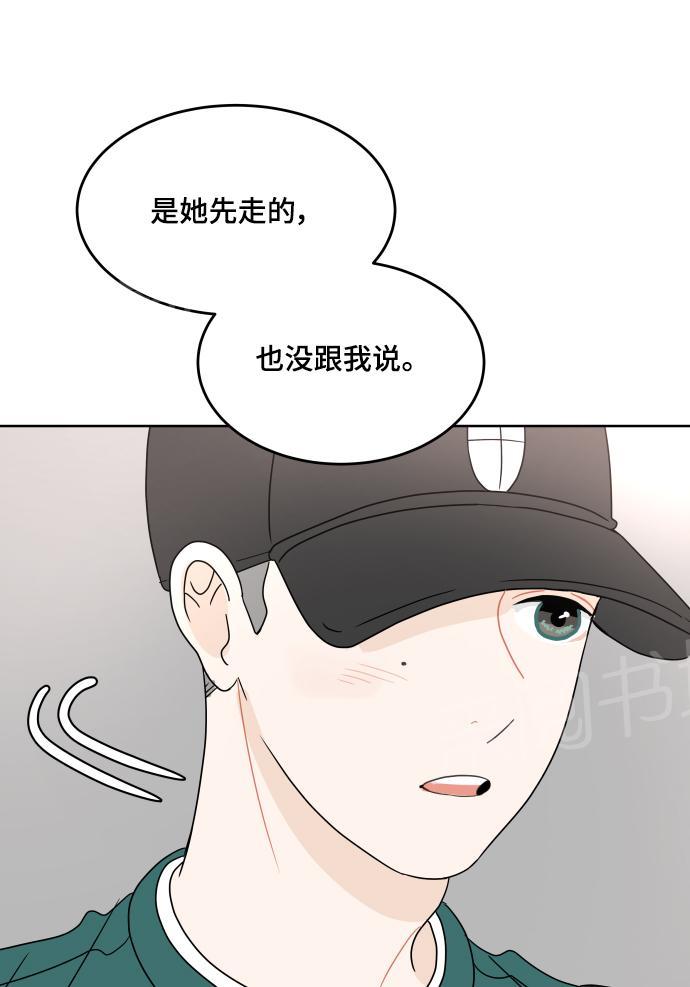 第26话30