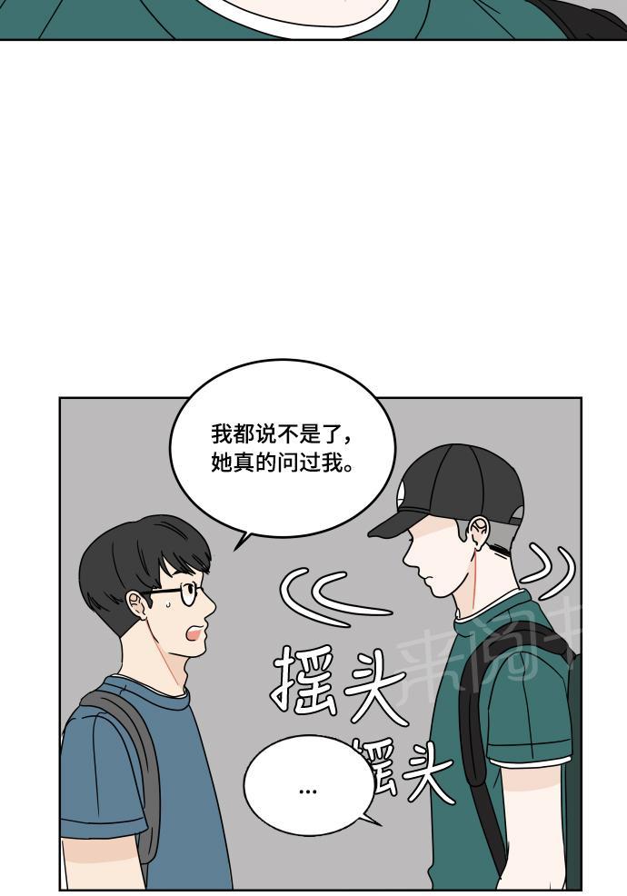 第26话31