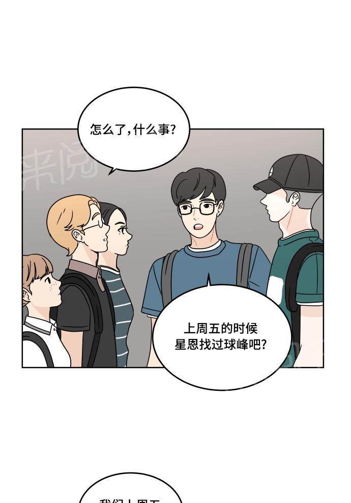 第26话33
