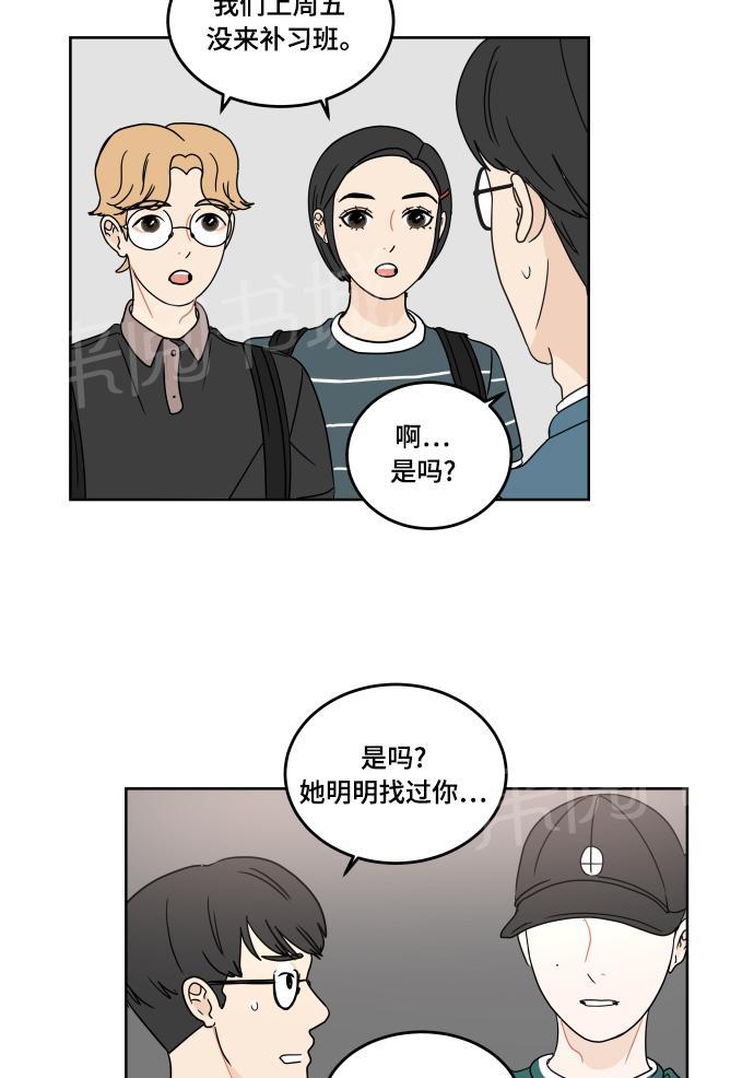 第26话34