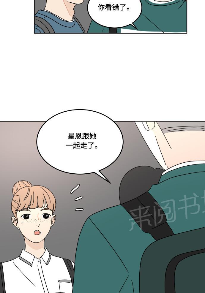第26话35