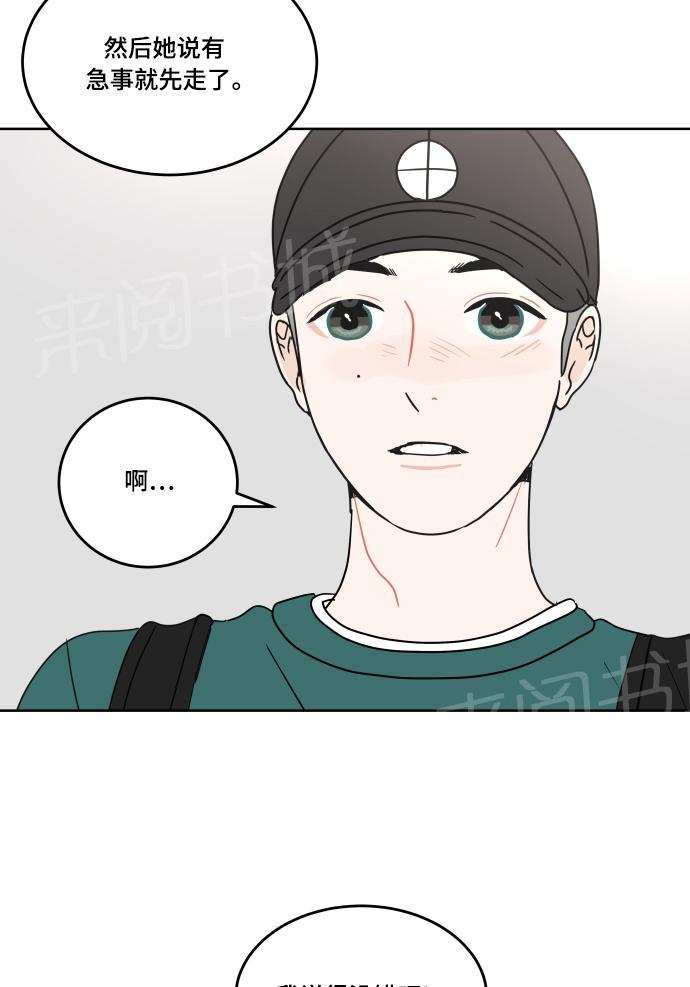 第26话38