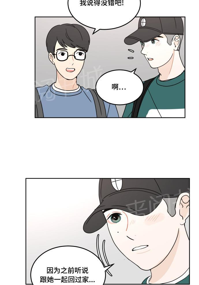 第26话39