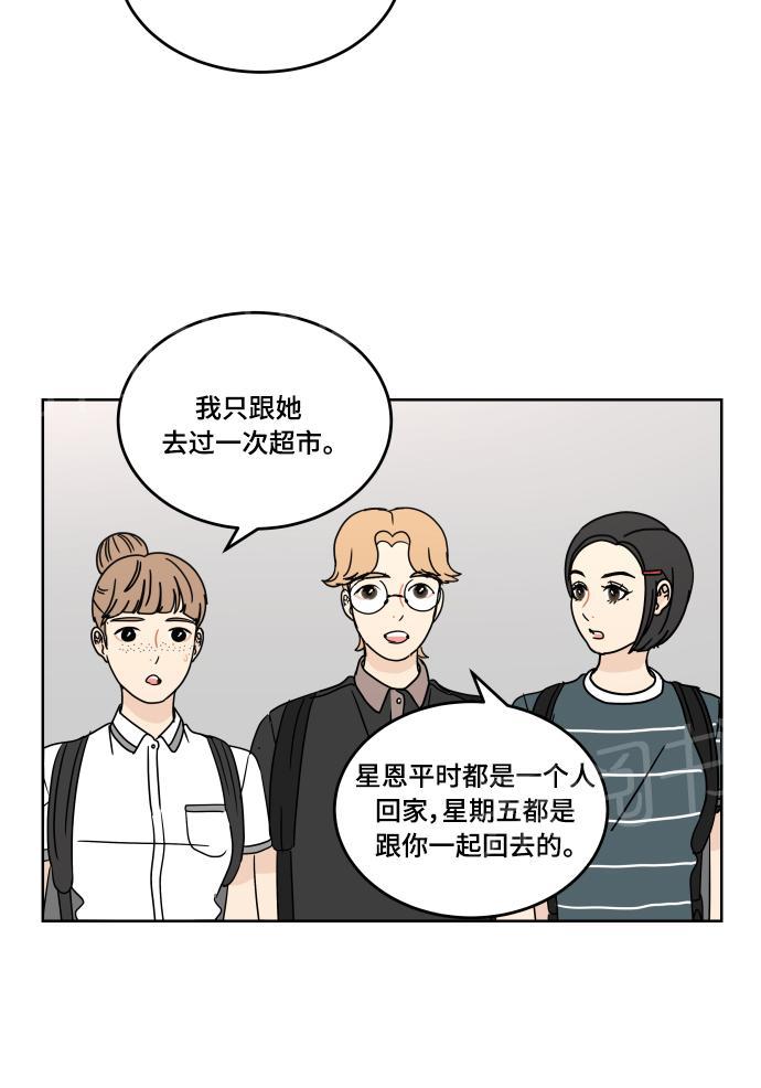 第26话40
