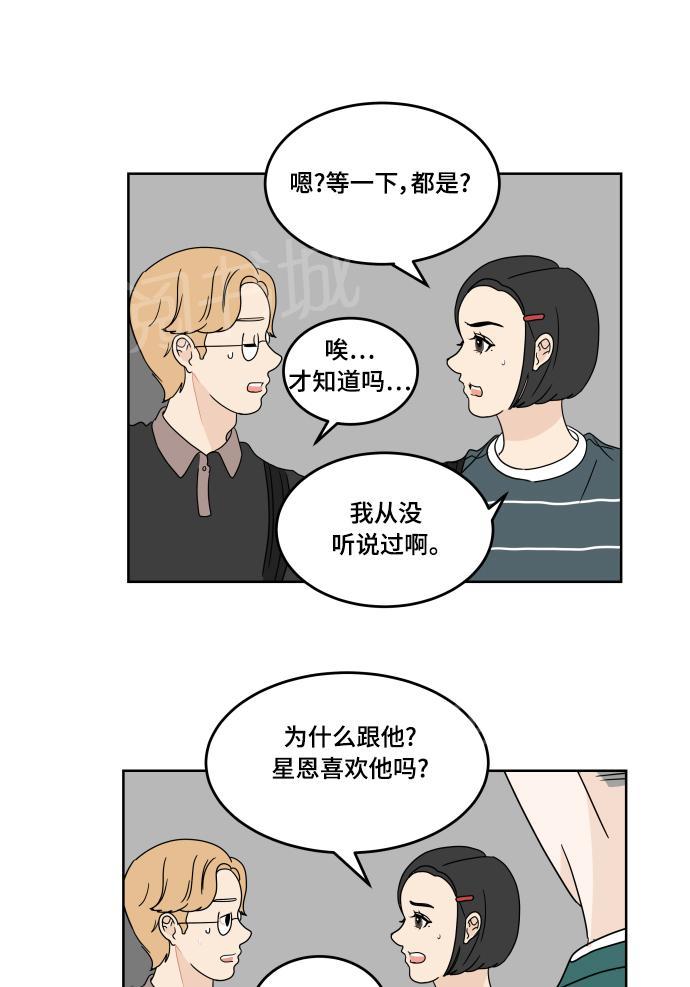 第26话41