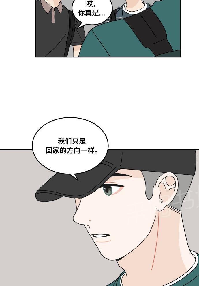 第26话42