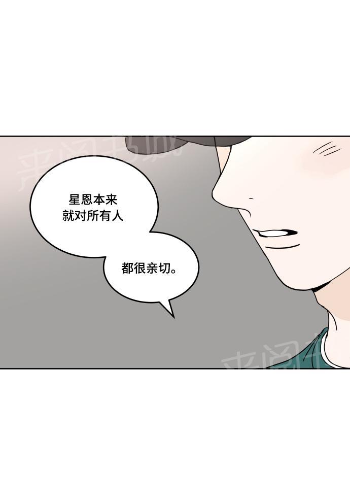 第26话44