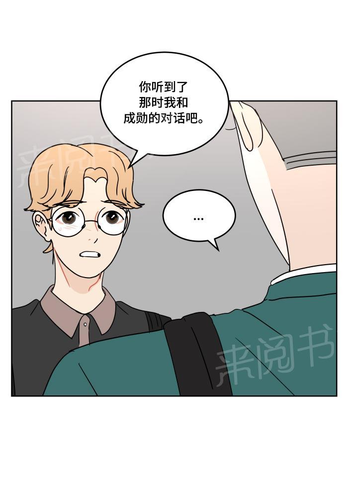 第26话45