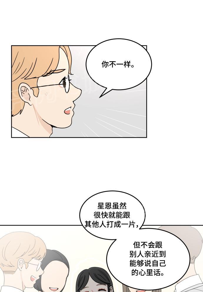 第26话46
