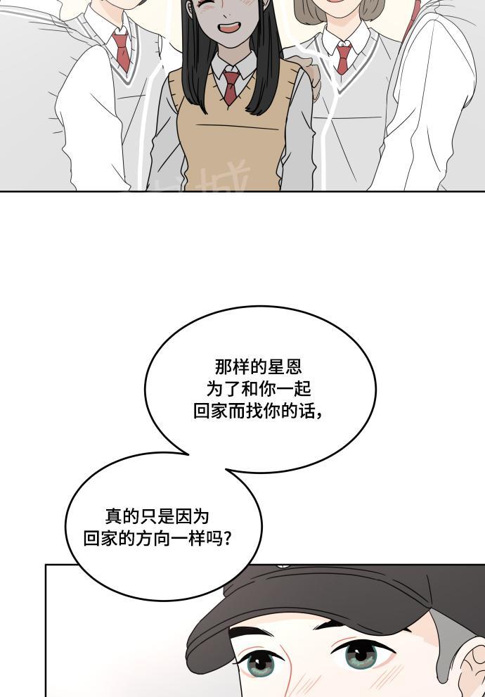 第26话47
