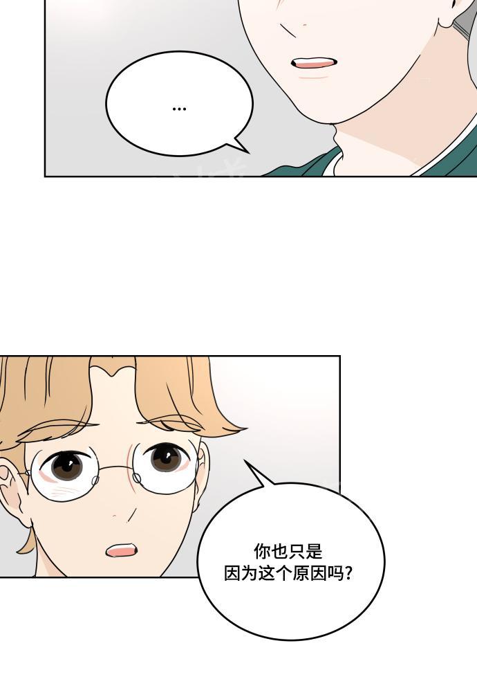 第26话48
