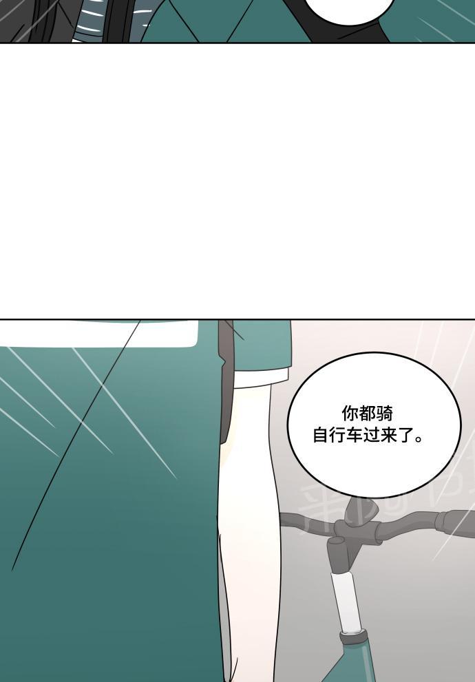 第26话51
