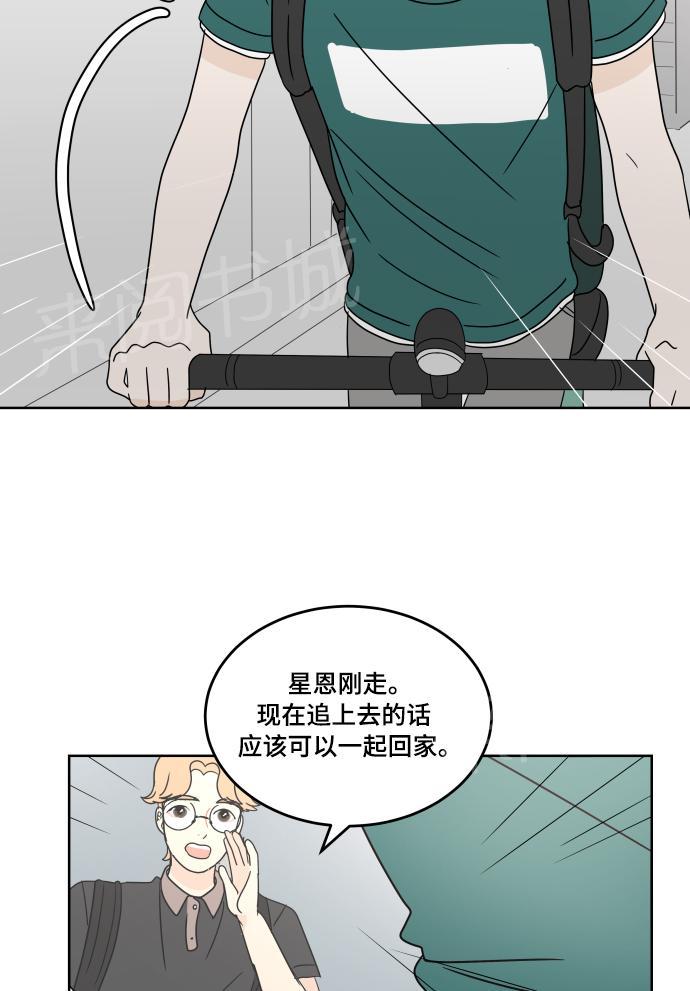 第26话55