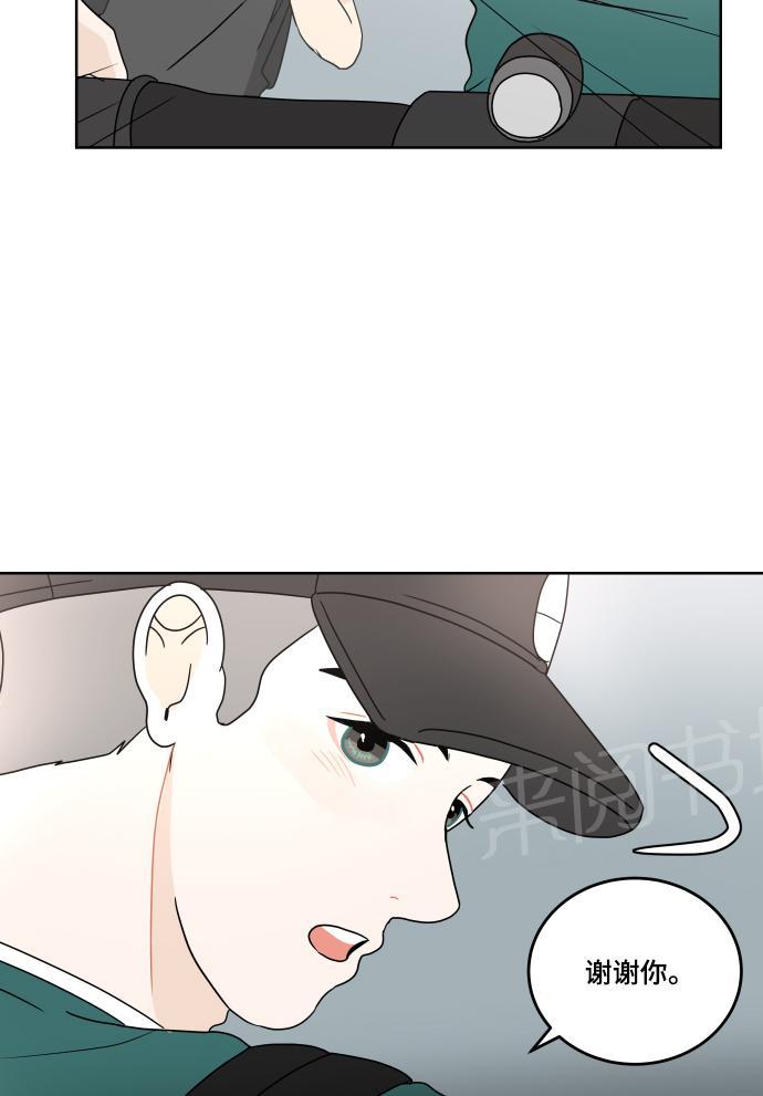 第26话56