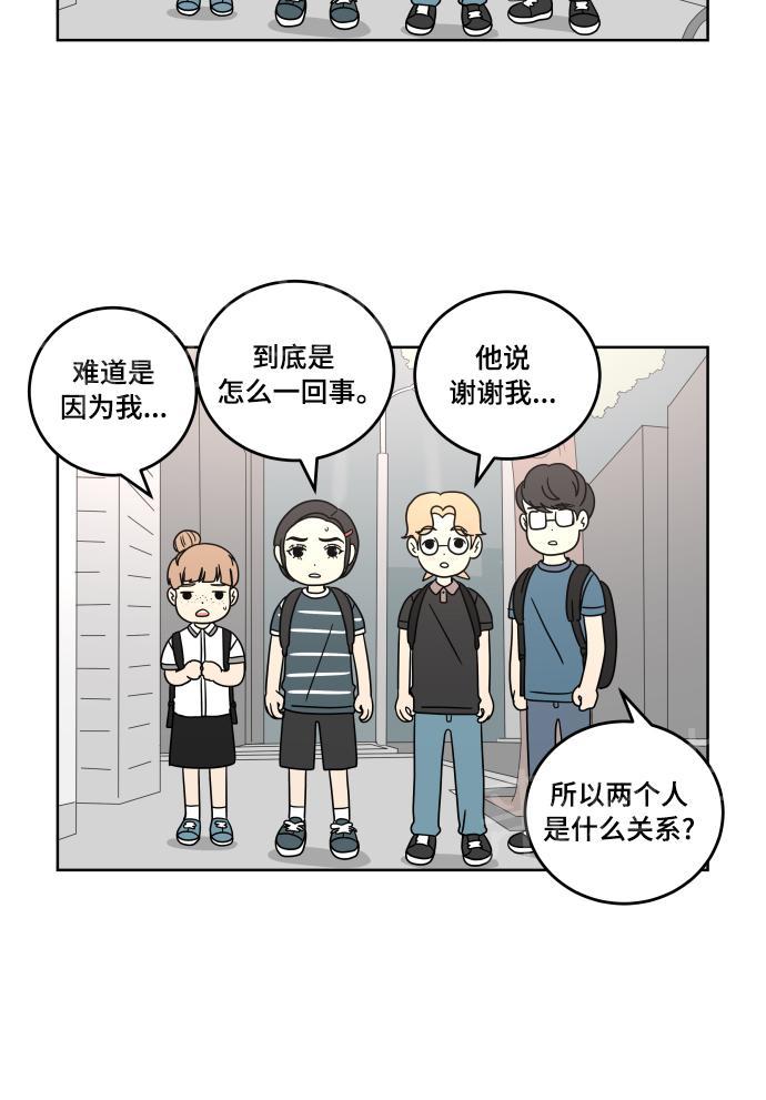 第26话59