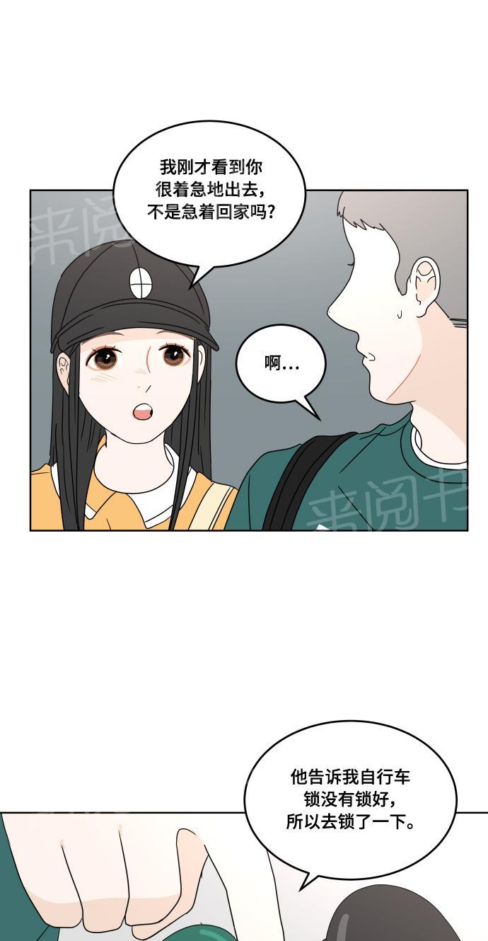 第26话6