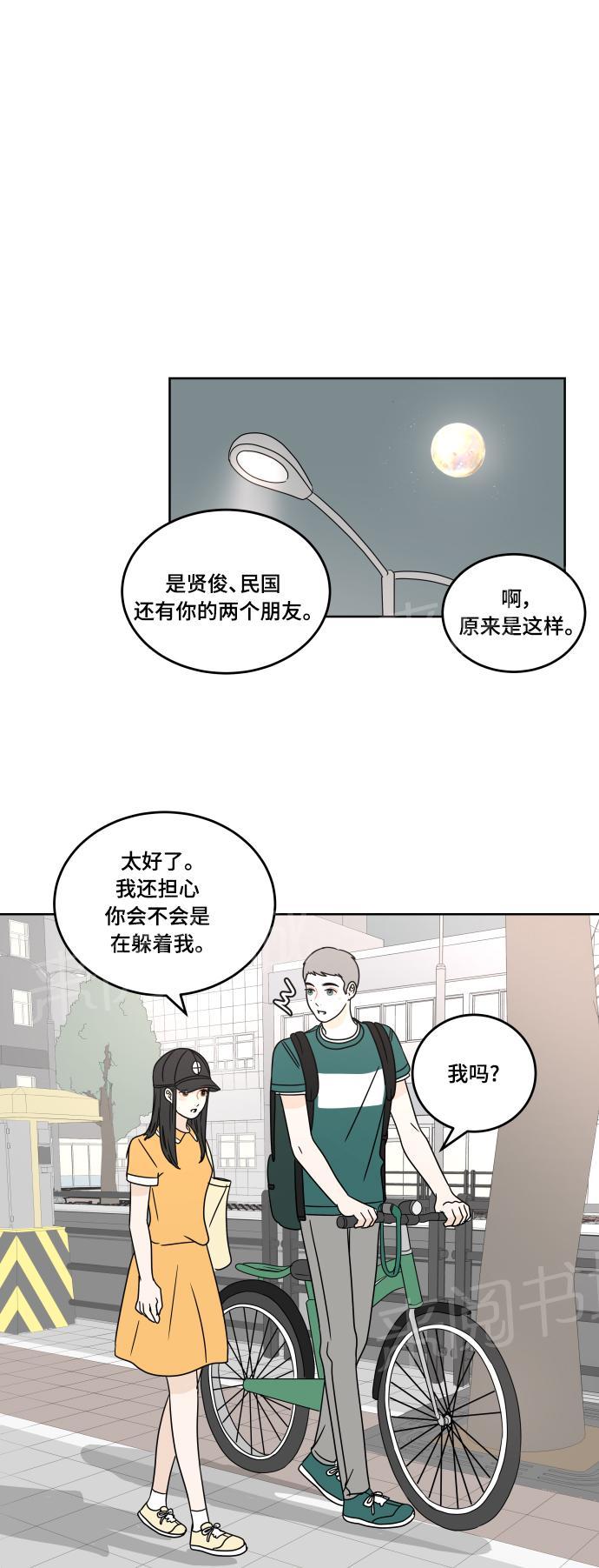 第26话60