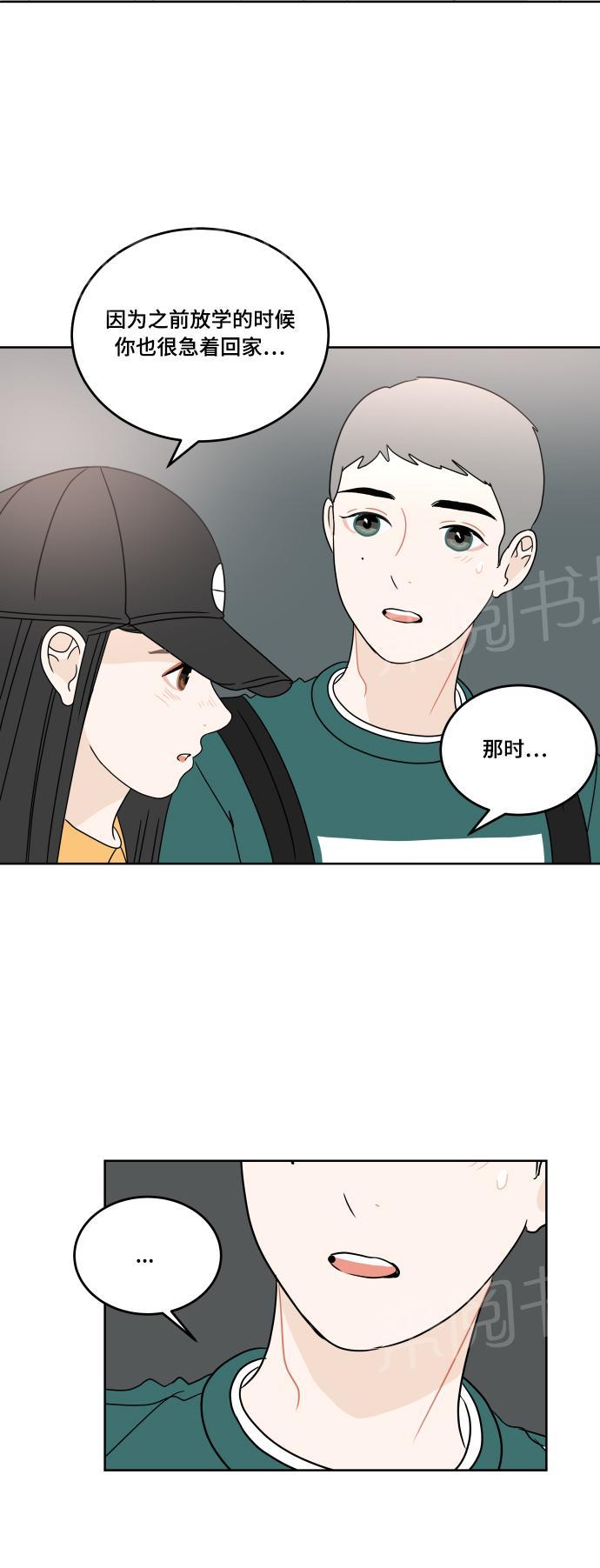第26话61