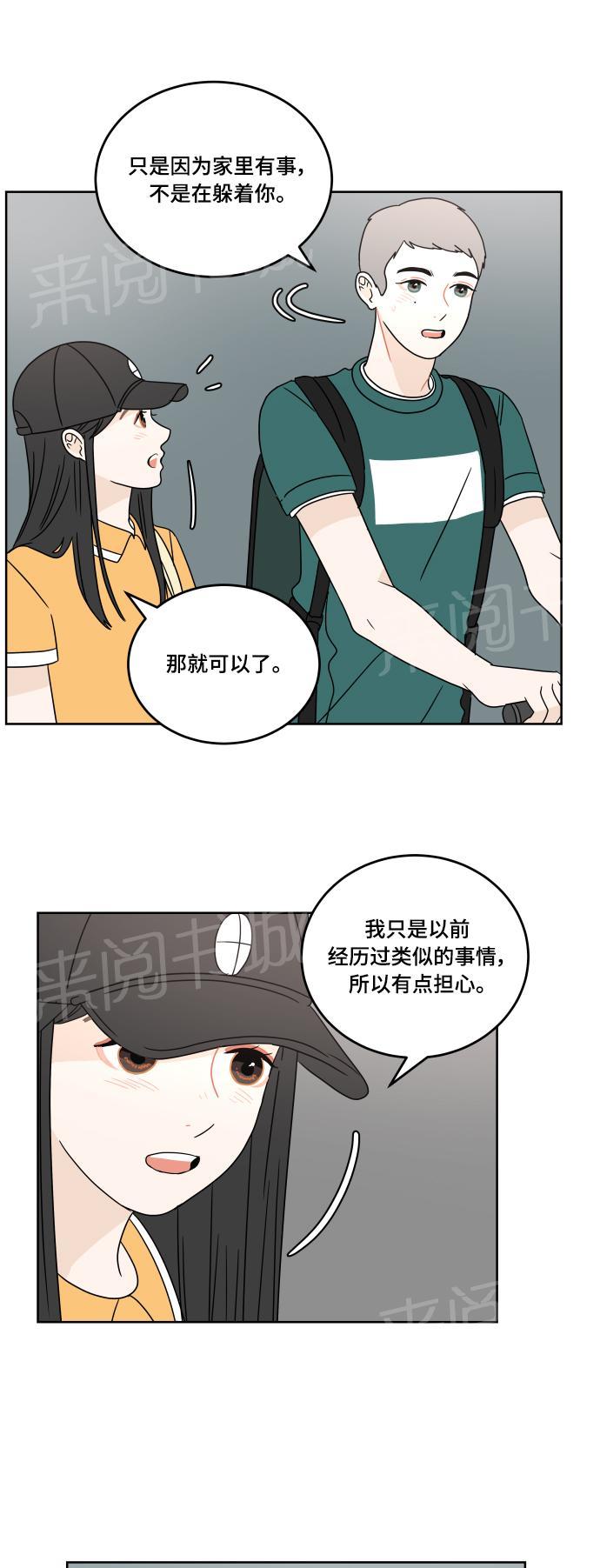 第26话62