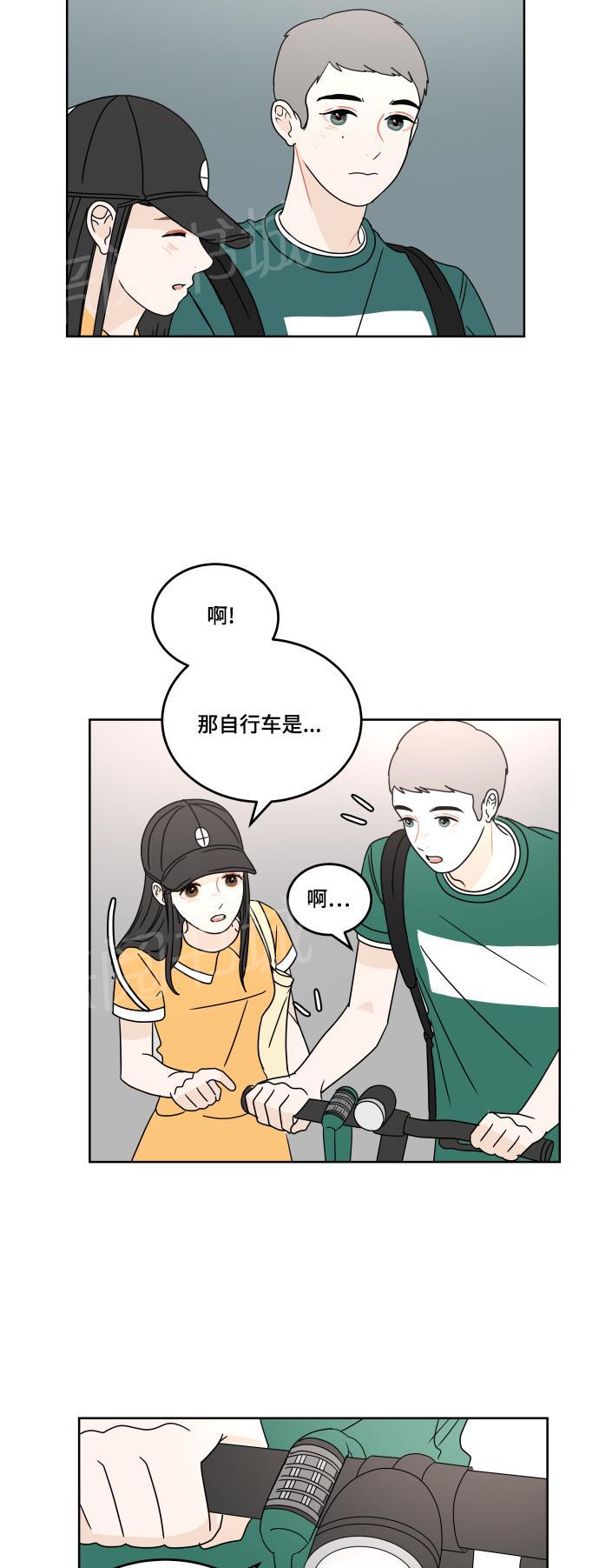 第26话63