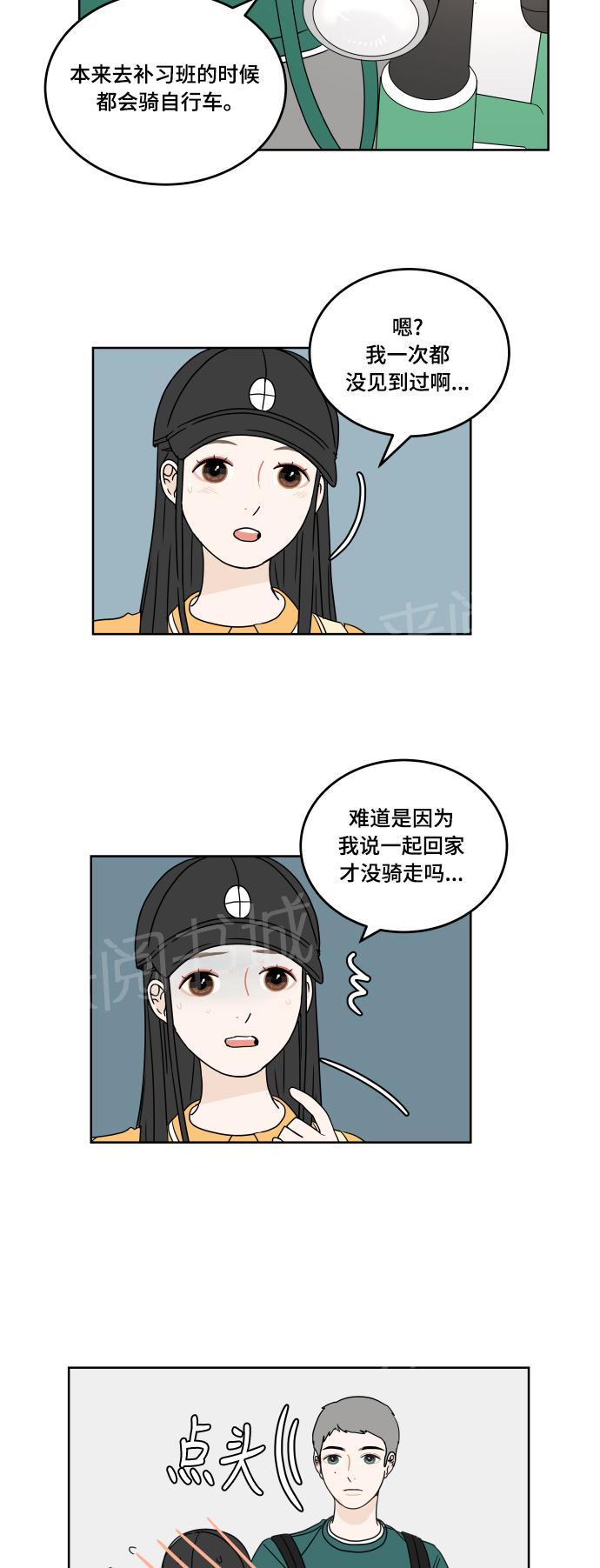 第26话64