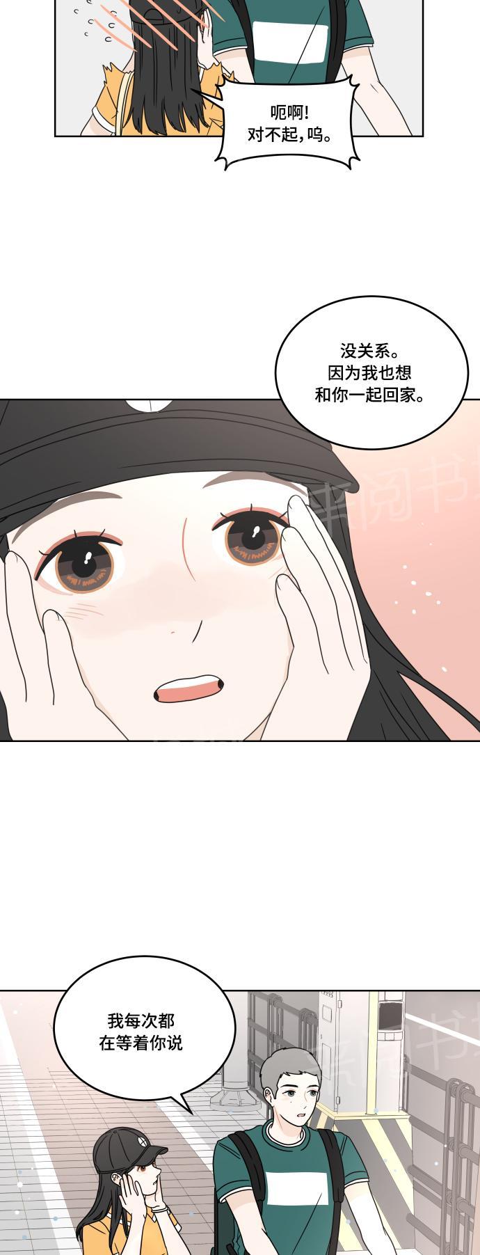 第26话65