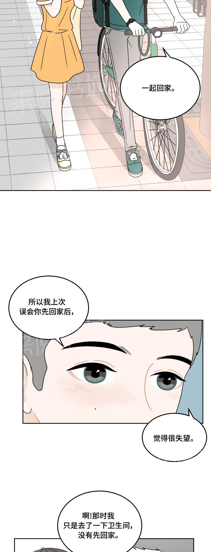 第26话66
