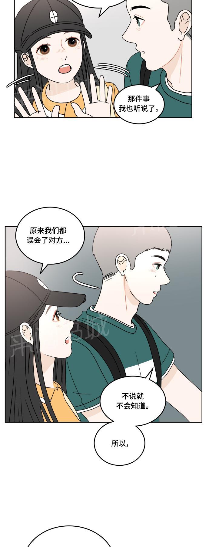 第26话67