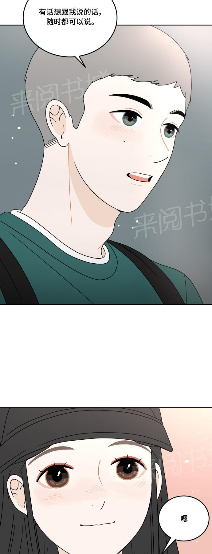 第26话68