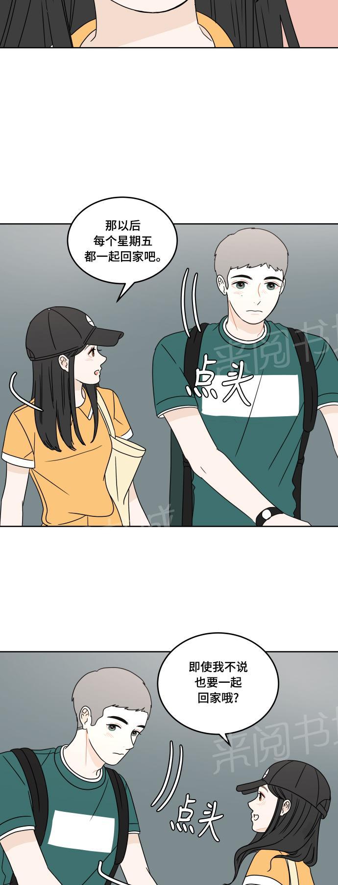 第26话69