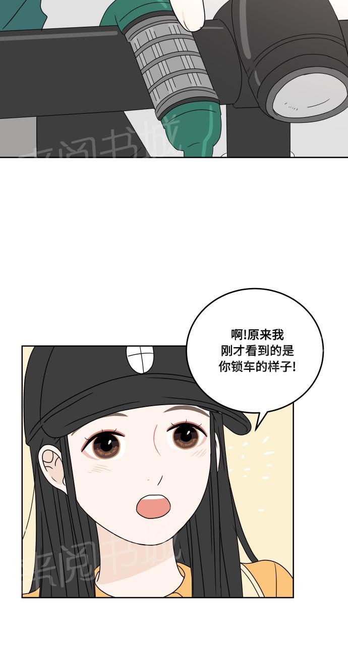 第26话7