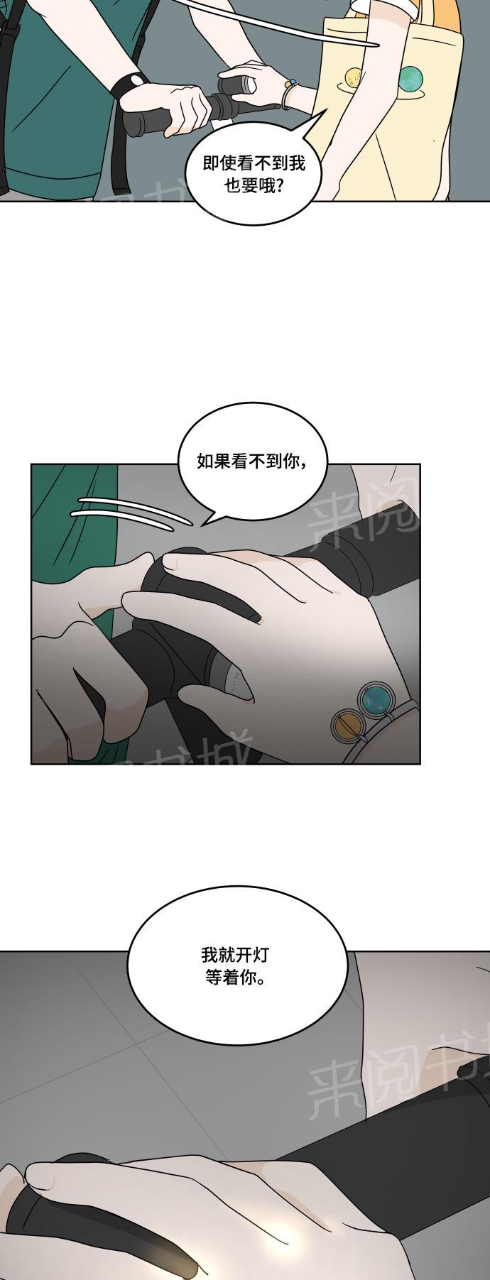 第26话70