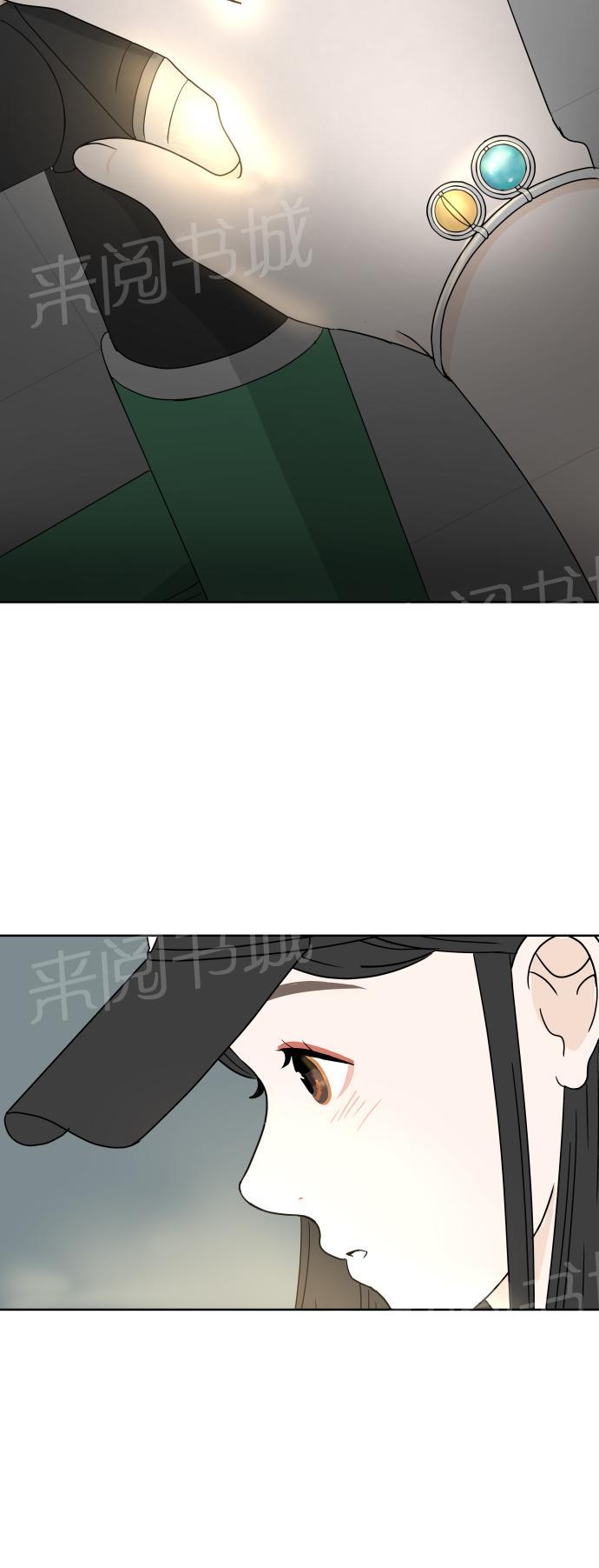 第26话71