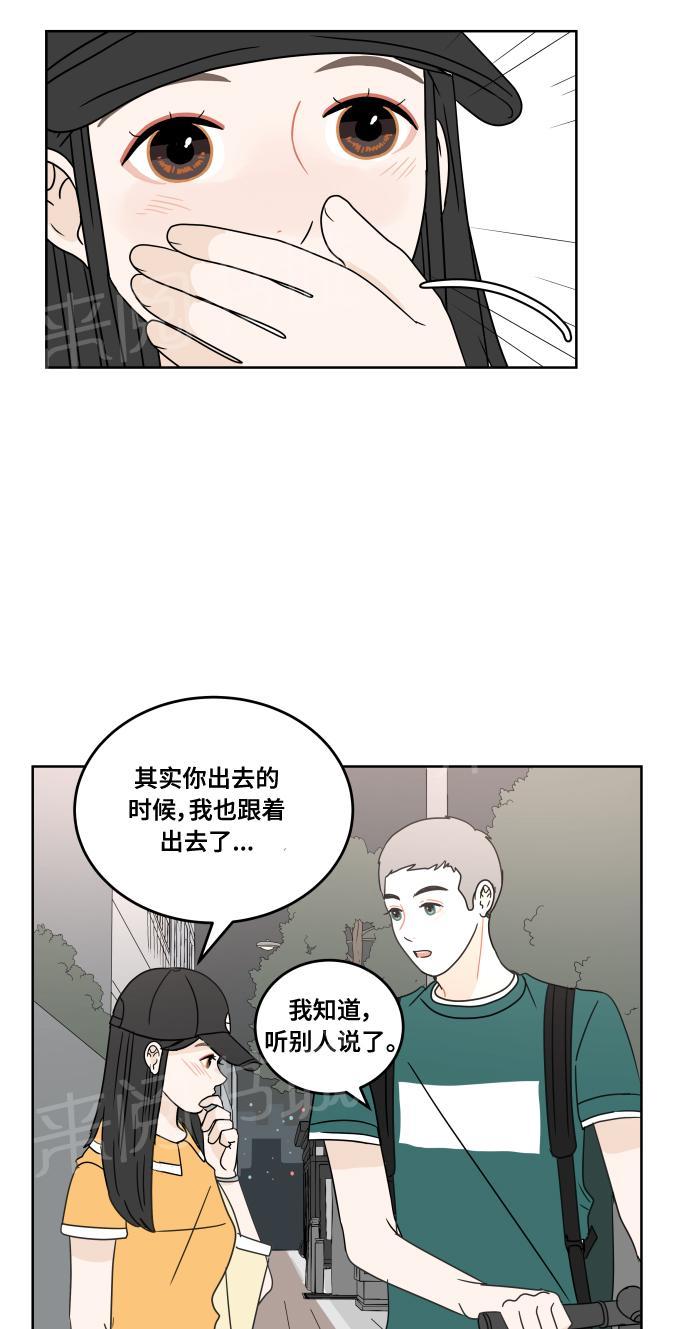 第26话8