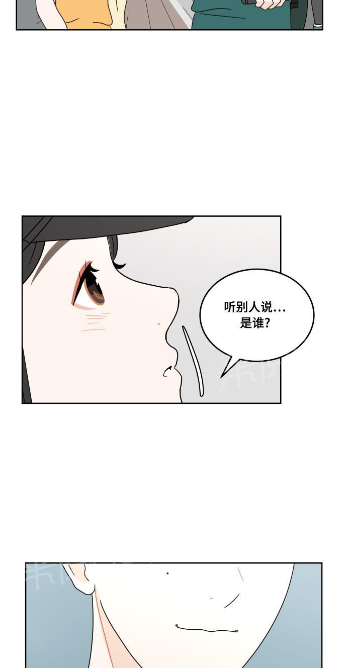 第26话9